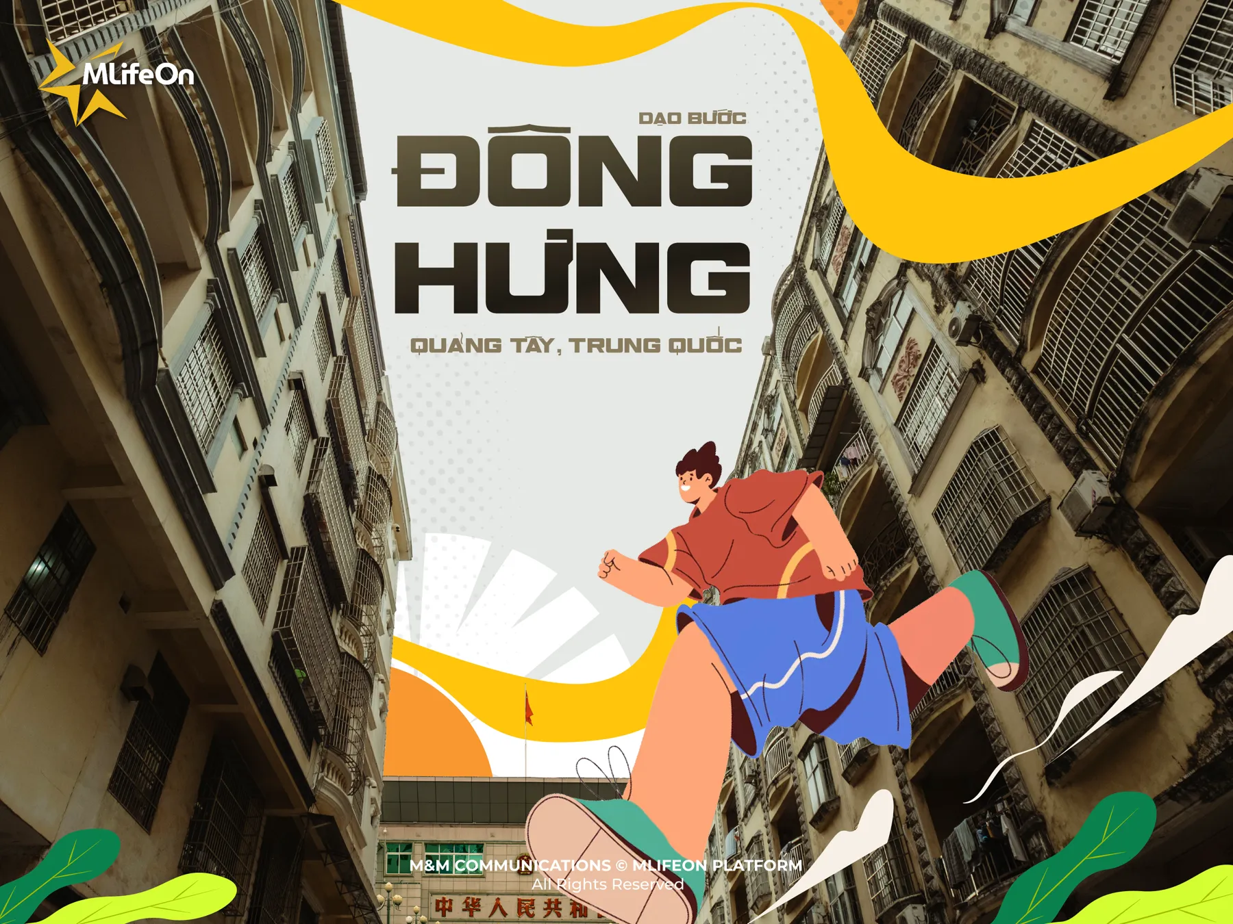 WALKING DONGXING, CHINA - WHERE THE ASIAN DREAM IS RE-DRAWED