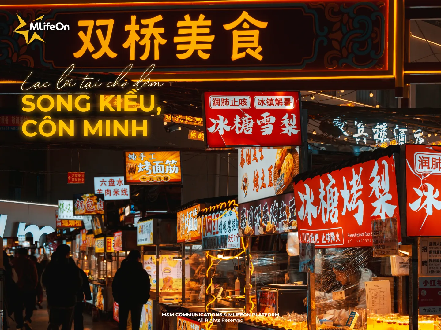 GETTING LOST AT SONGQIAO NIGHT MARKET, KUNMING - A COLORFUL PARADISE OF STREET FOOD